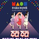 주식회사 형제****** 이미지