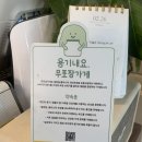 [서울 합정 빵집] 비건빵 원탑 제니도 픽한 건강빵집 포포브레드