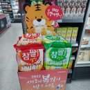 오룡슈퍼 - 남양주시 | 오룡슈퍼