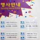 (주)코스트코코리아 의정부점 이미지