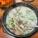 충남서산맛집 &#34; 국밥참맛있는집 서산읍내점 &#34; 서산호수공원 국밥맛집 추천 !