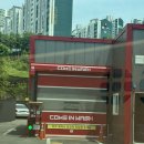 부산 노터치 자동세차장 가격 컴인워시 화명점 베이직코스 솔직후기