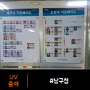 주식회사 태홍