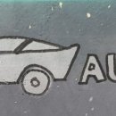 센스자동차정비 이미지