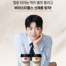 바리스타(오후) 이미지