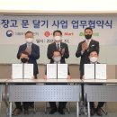 ㈜비지에프리테일 이미지