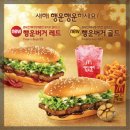 행운 이미지
