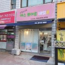 에스쁘아르네일샵