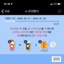 쿠폰