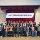 나주시농업기술센터 이미지