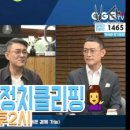 [ 7/7 유트브 추천 방송] 정치클리핑, 소녀상 지킴이 댓꿀쇼 , 언알바 , 곽동수TV 이미지