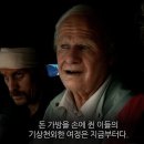 창문 넘어 도망친 100세 노인 이미지