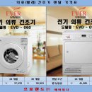 주식회사 히트메이커 이미지