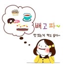 반가운 번만님^^ 이미지