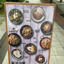 동경규동남부