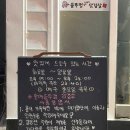 거꾸로솥뚜껑삼겹살 | 창원 중동 고깃집, 가성비 끝판왕 할매솥뚜껑삼겹살 재방문 후기
