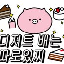 어웜 이미지