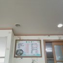 해촌해물삼계탕