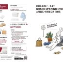 스타슬로건 이미지