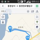 동경장 이미지