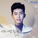 주식회사 여울 | 섬에 갓파가 너무 많다 | 모동숲 무료 업데이트 (Ver.3.0)