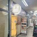 [의정부/민락] 씨앤제이뷰티 그린필 후기