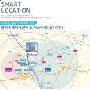 유보라더스마트 앞 이미지