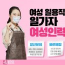일가자인력 이미지