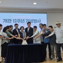 밥상공동체종합사회복지관 이미지