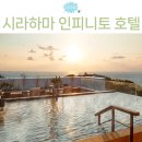 2025년 4월 11금 ~ 4월 14화 / 명품 온천료칸과 세계문화유산 구마노고도 이미지