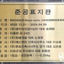 에스엔피건축사사무소 이미지