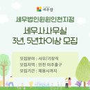 세무법인윈윈 티스토리