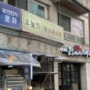 주흥길 27-4_ 이미지