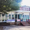 깊이울주유소 이미지