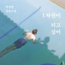 4차원출판사 이미지