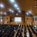 문산중학교 이미지