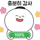 하중초등학교 이미지