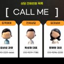 1톤화물차 현대포터2 영업용넘버가격 포함 계약