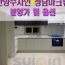포레스티아의아침공인중개사사무소 이미지