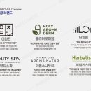 진서희코스메틱 - 서구 칠성로4번길 7 | 진서희코스메틱