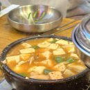 대성88참숯뒷통구이