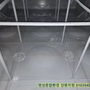 명성종합관리 이미지