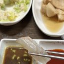 팔팔횟집 - 945 | 팔팔횟집