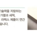 은평오렌지약국 이미지