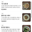 선데이즈