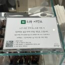 에이콥 베이커리 롯데백화점 건대스타시티점 | 건대 디저트 에이콥베이커리 롯데백화점 건대스타시티점｜건대 휘낭시에 맛집 선물세트 추천 선물용...