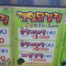 예향닭강정 네이버블로그