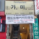 하나은행(서면역지점) 이미지