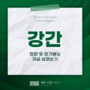 해민법률사무소 이미지