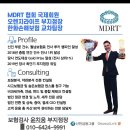 신한라이프 부지점장 둠벙 윤치웅입니다. 좋은것 소개합니다. 이미지